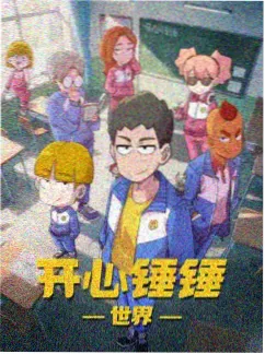三分钟心动 甜宠短剧免费观看