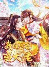 城市漫游者 慢综艺高清观看